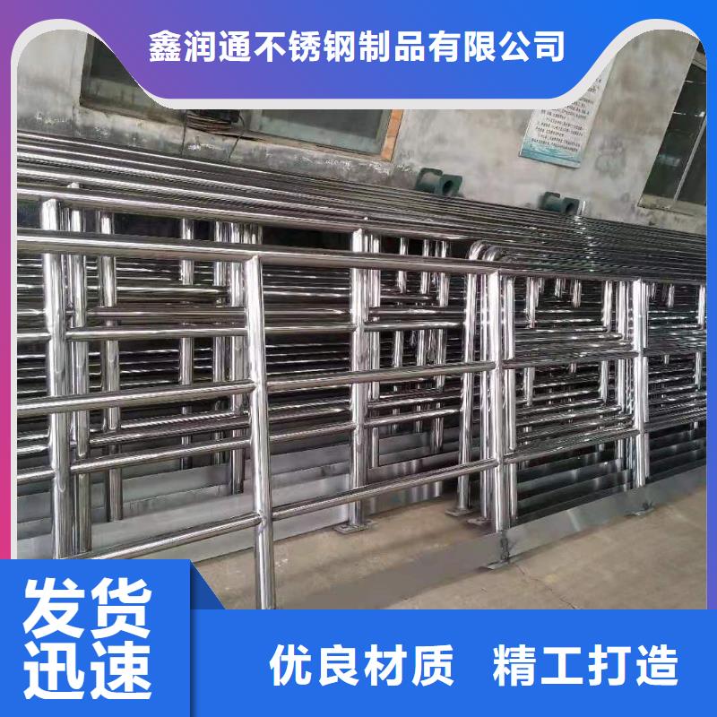 《鑫润通》不锈钢复合管道路护栏生产经验丰富