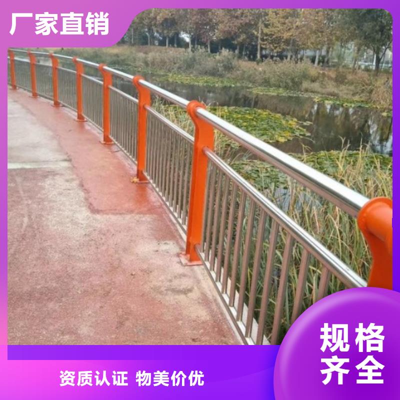 不锈钢复合管河道护栏现货价格