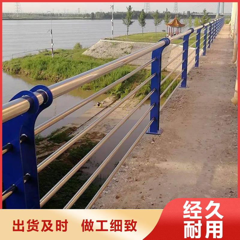 【牡丹江】附近201不锈钢碳素钢复合管栏杆-一心为客户