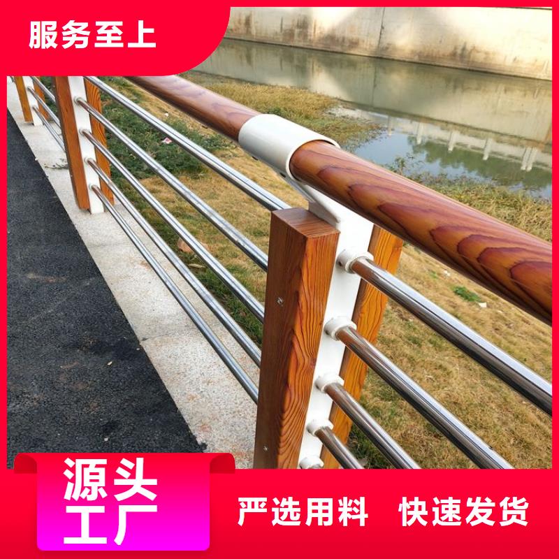 【牡丹江】附近201不锈钢碳素钢复合管栏杆-一心为客户
