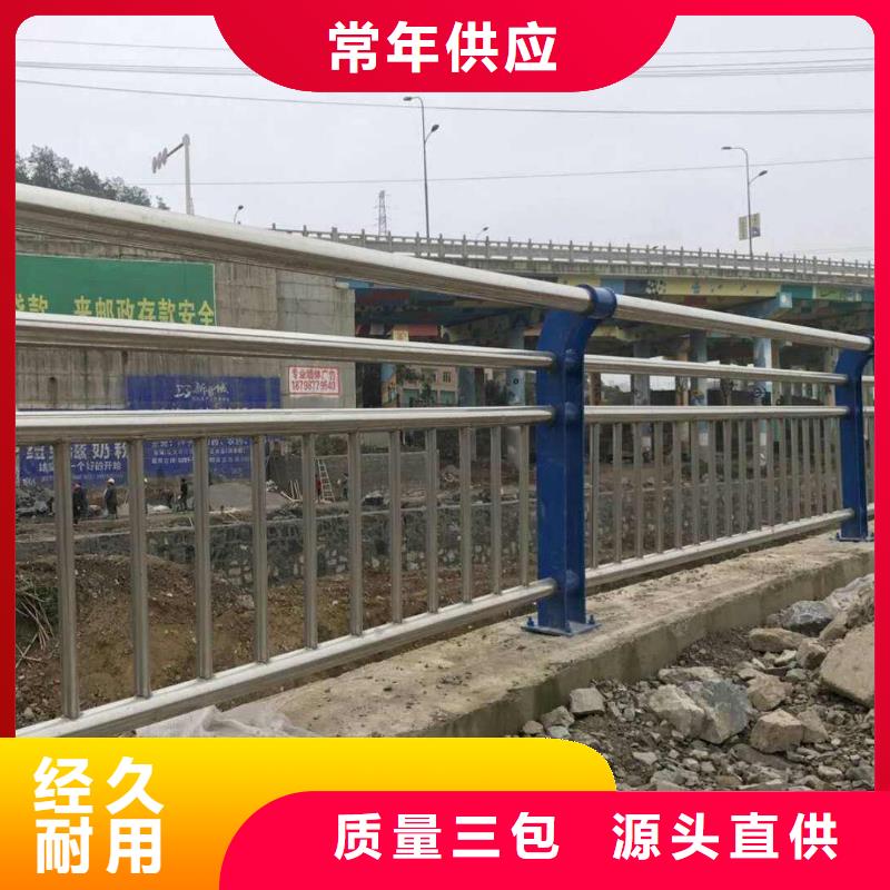 采购不锈钢复合管道路护栏必看-图文介绍