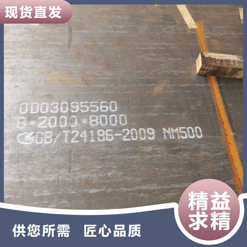 厂家直发众鑫Q345R钢板中心