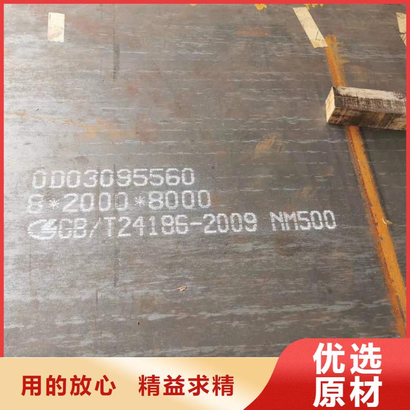 采购(众鑫)Q245R钢板价格公道