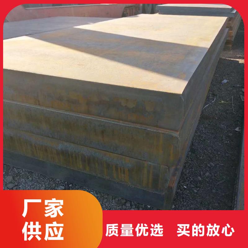 《泸州》同城众鑫Q345R钢板在线报价