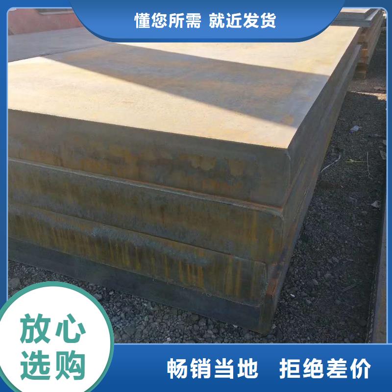 采购(众鑫)Q245R钢板价格公道