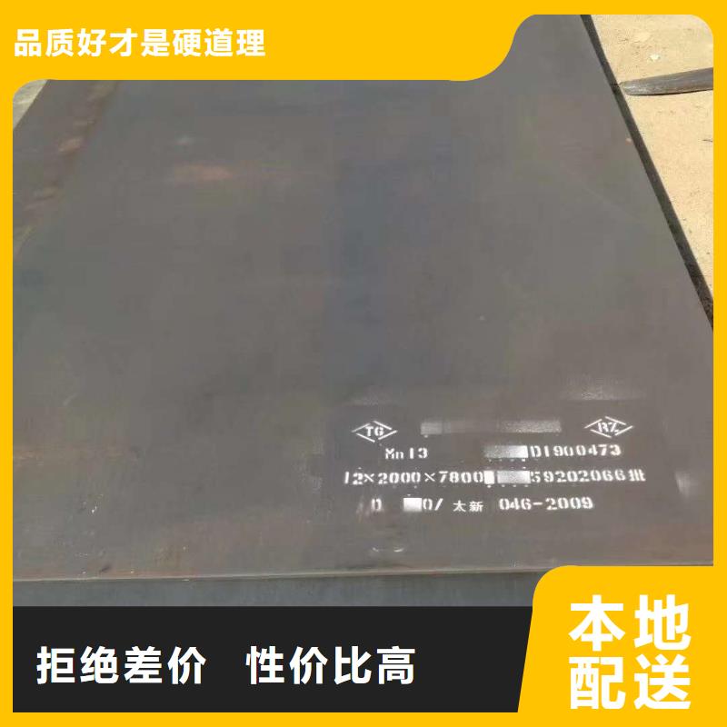 货源直供[众鑫]NM500钢板耐磨钢板质保一年