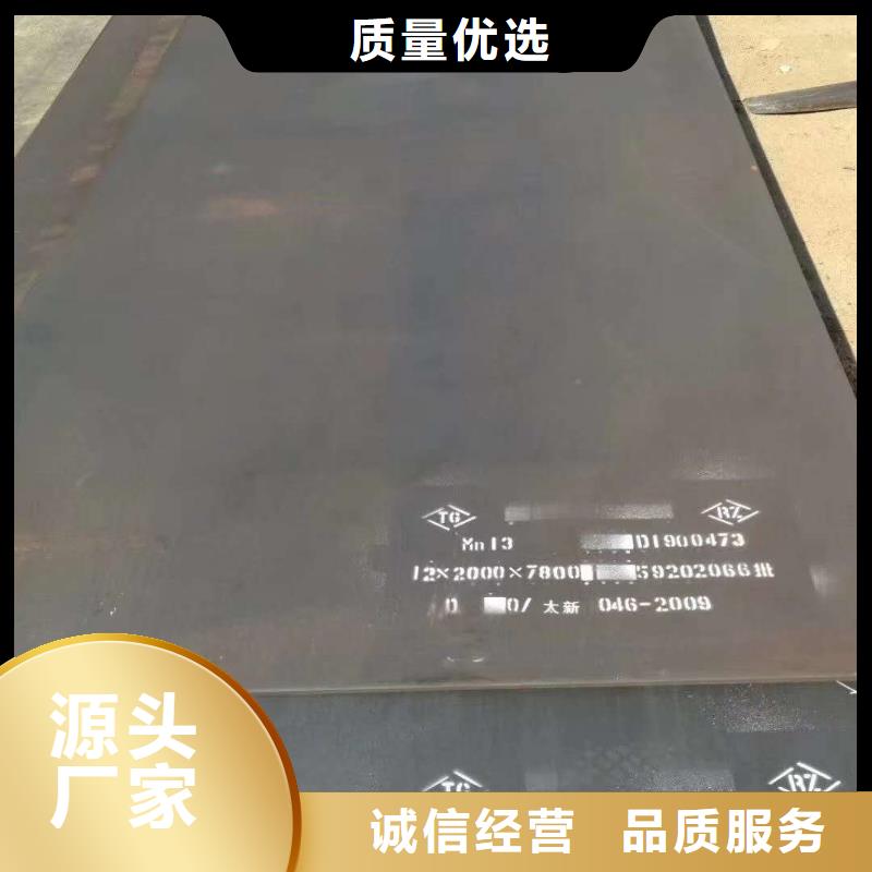 <四川> 当地 (众鑫)09crcusb耐酸钢板可定制_四川资讯中心