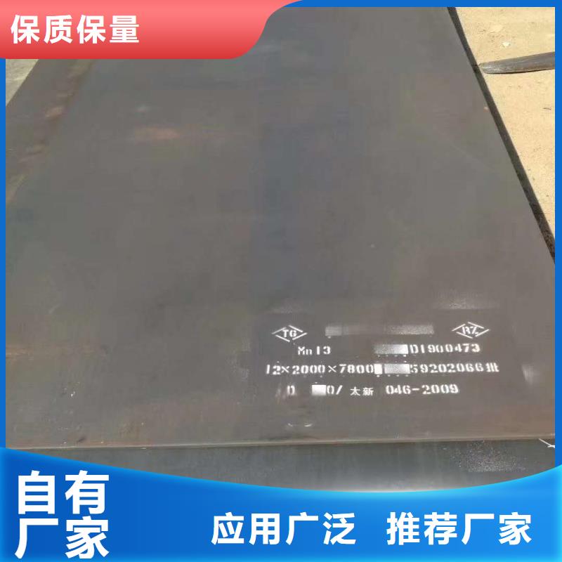 (包头) 当地 (众鑫)NM400耐磨钢板供应商_包头产品资讯