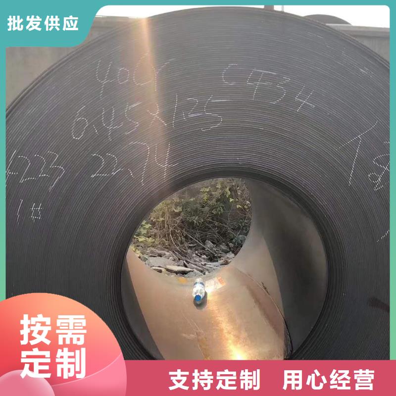 《桂林》【本地】(众鑫)Q690高强度钢板靠谱厂家_桂林供应中心