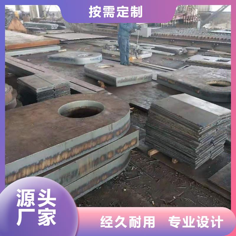 《漳州》询价Q245R钢板销售