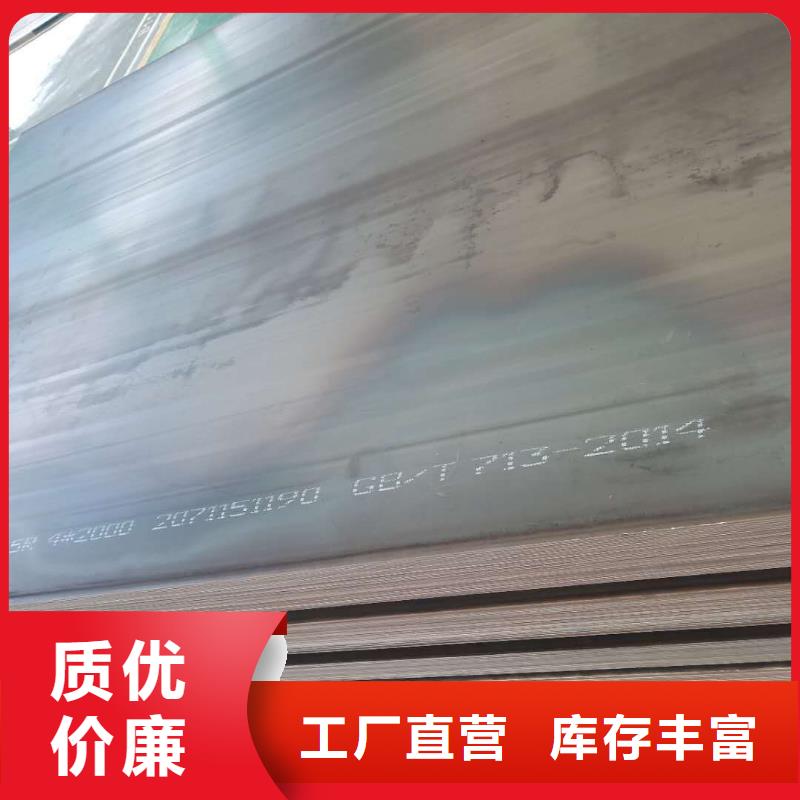 《漳州》询价Q245R钢板销售