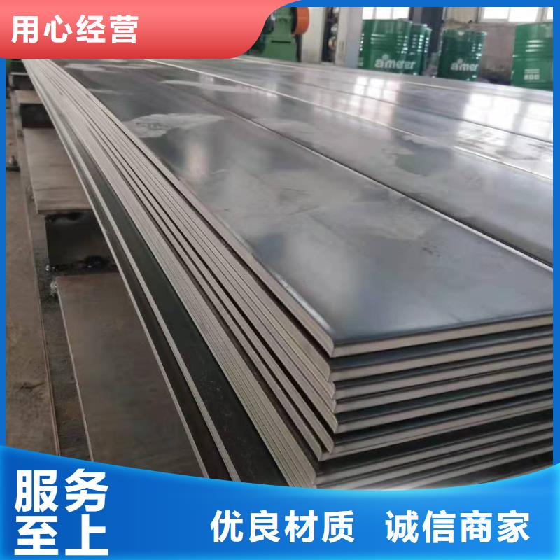 40cr钢板-Q345R钢板激光切割优质货源