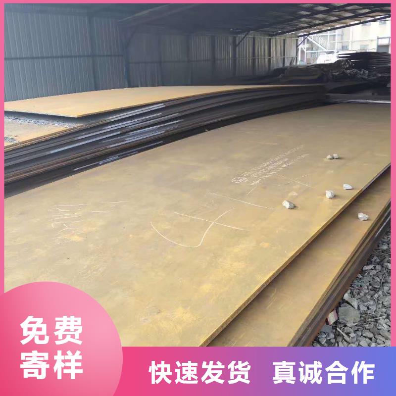广西本地耐磨NM450钢板商家报价