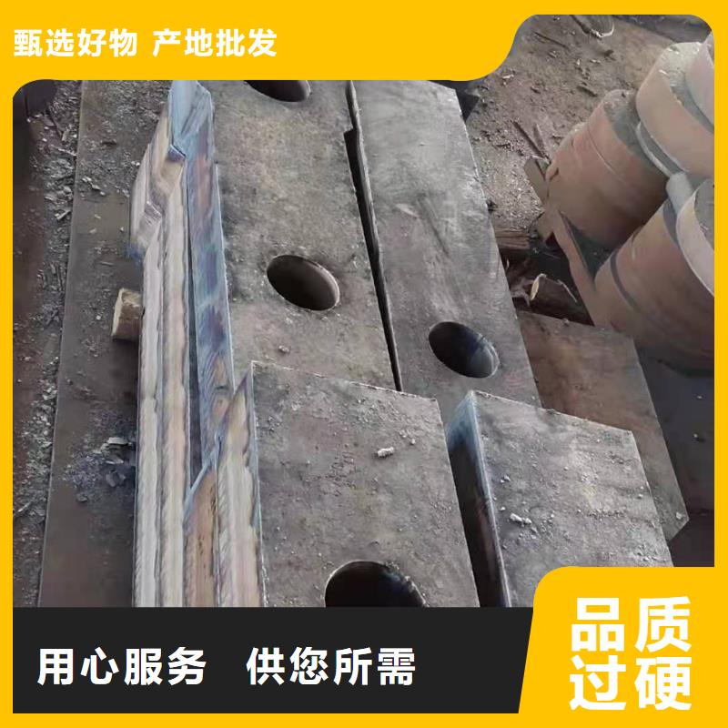 【桂林】 (众鑫)Q550钢板支持定制_桂林资讯中心