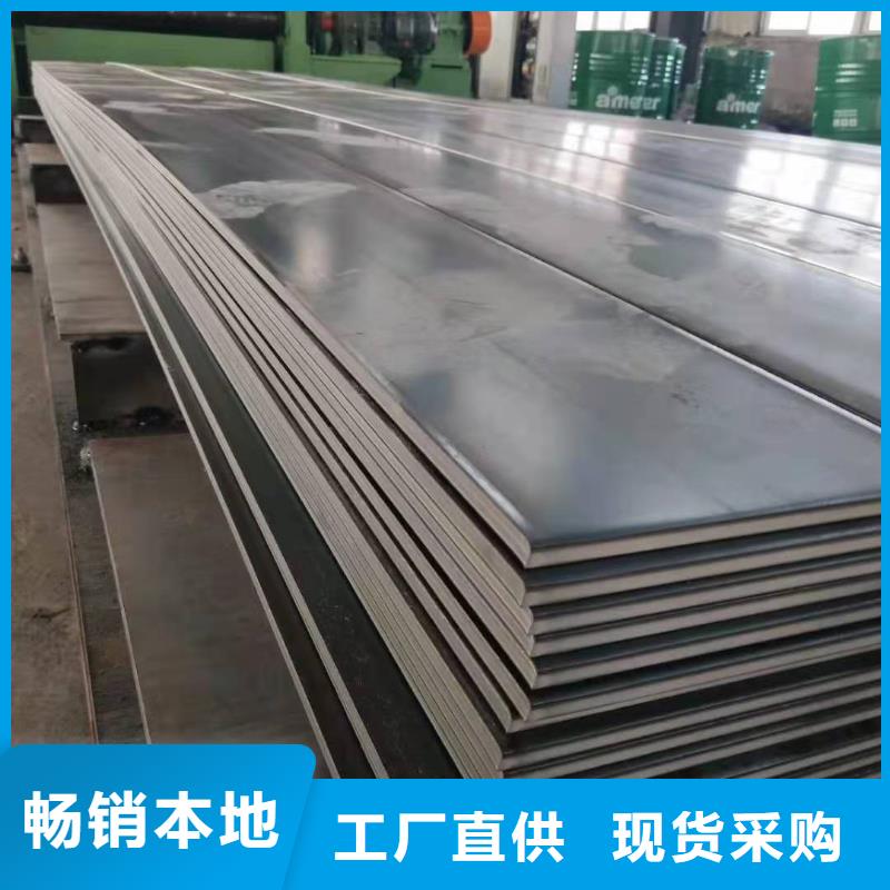09crcusb耐酸钢板质量保证