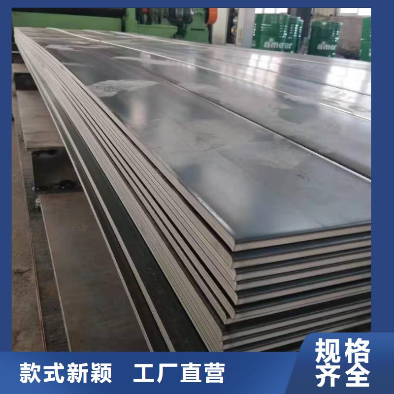 追求品质【众鑫】Q345R钢板良心厂家