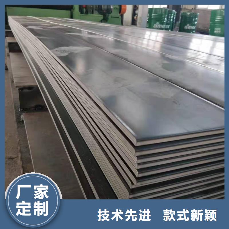定制《众鑫》Q345R钢板全国发货