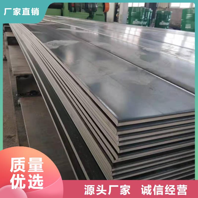定制(众鑫)Q345R钢板品质优