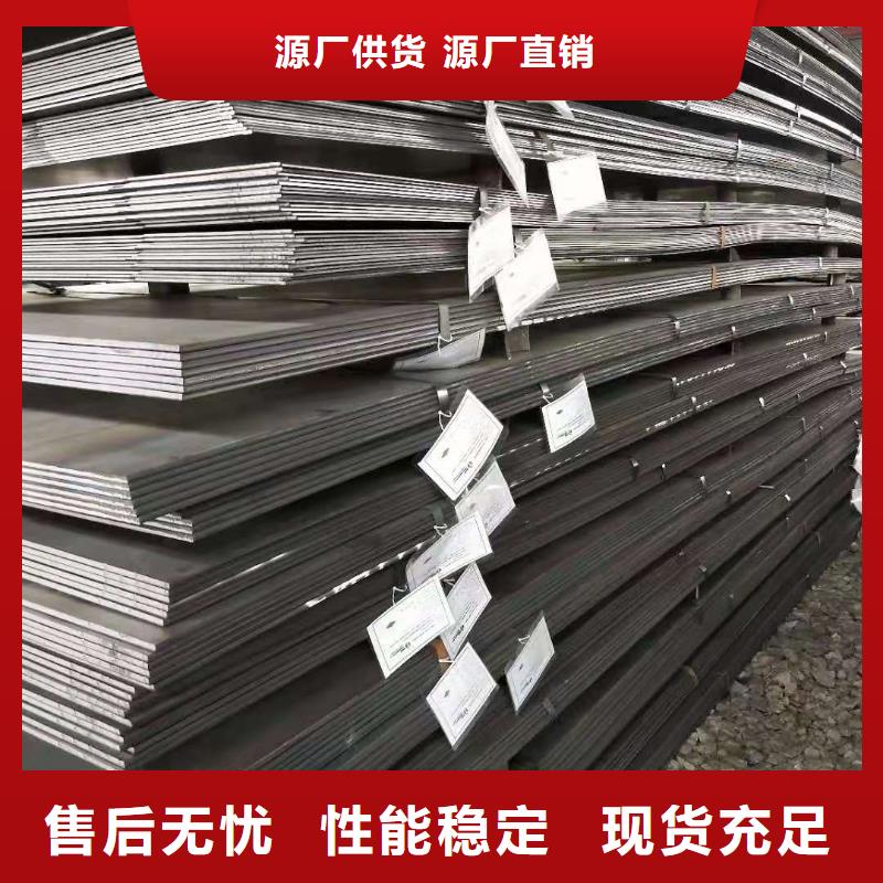 追求品质【众鑫】Q345R钢板良心厂家