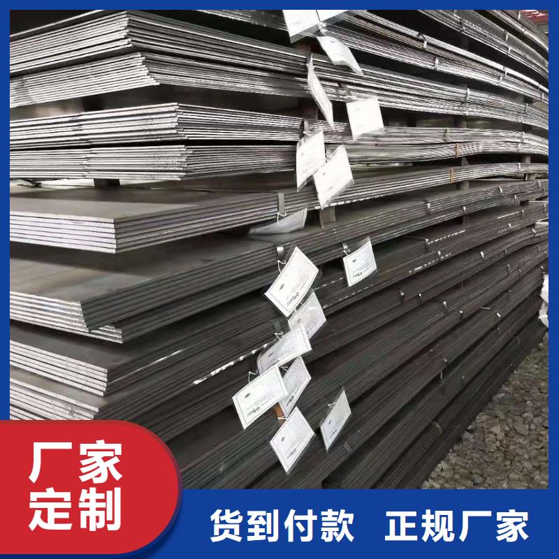直销厂家<众鑫>16锰合金钢板品质保证