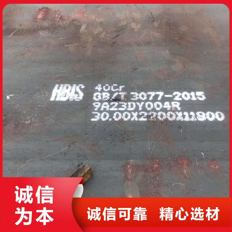 厂家直接面向客户[众鑫]耐磨钢板NM450多少钱一吨