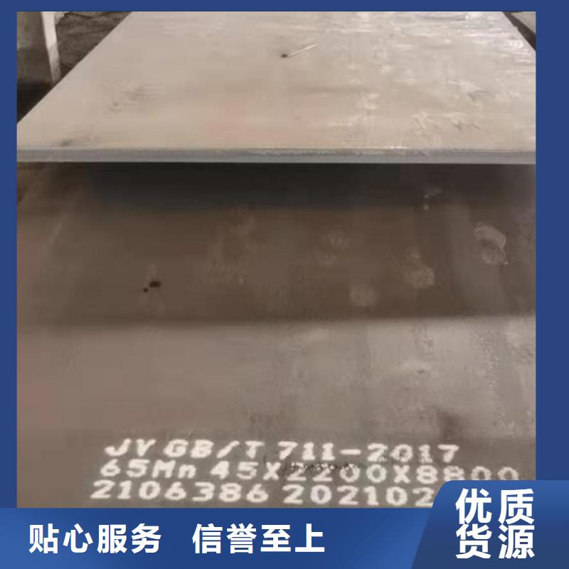 42crmo钢板_45号钢板来电咨询