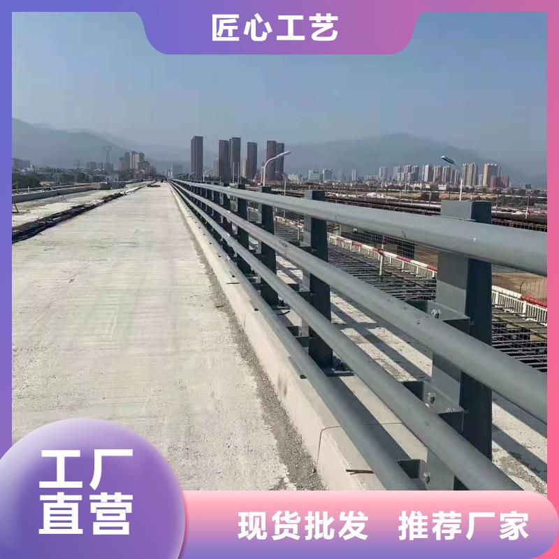 防撞护栏交通防撞围栏支持大批量采购