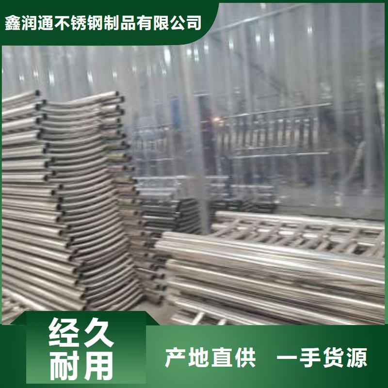防撞护栏【铝合金护栏】值得买