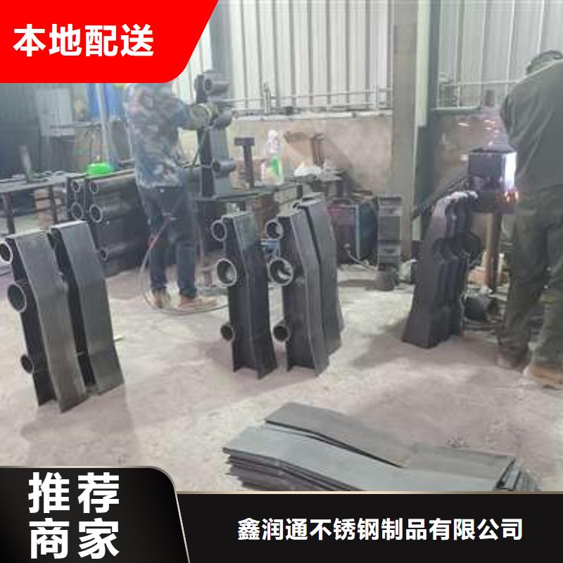 防撞护栏201不锈钢复合管多种规格可选