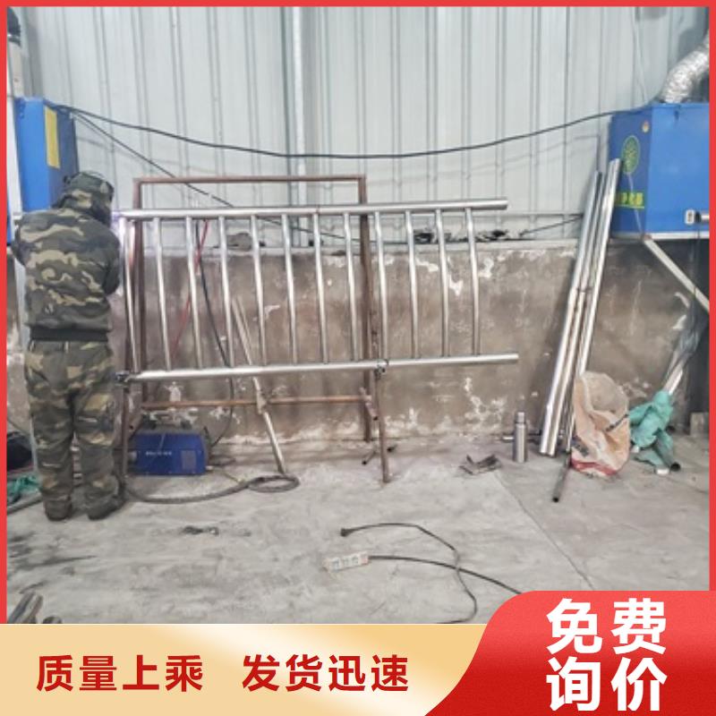 防撞护栏【不锈钢复合管】保障