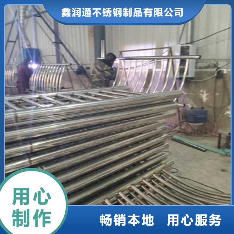 防撞护栏 304不锈钢复合管厂家精选