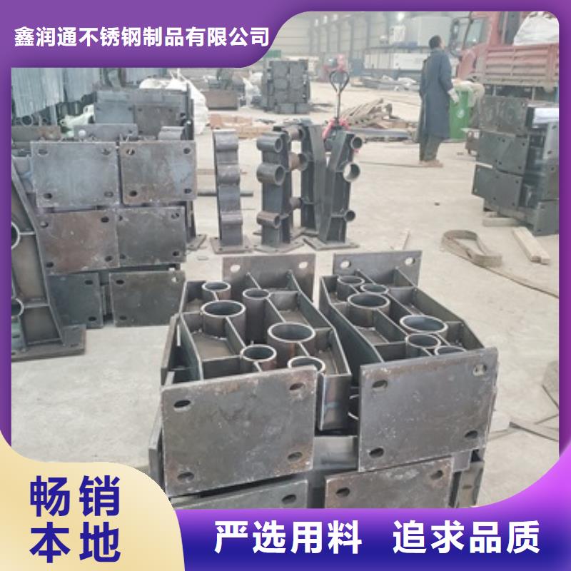 防撞护栏_不锈钢复合管护栏栏杆常年出售