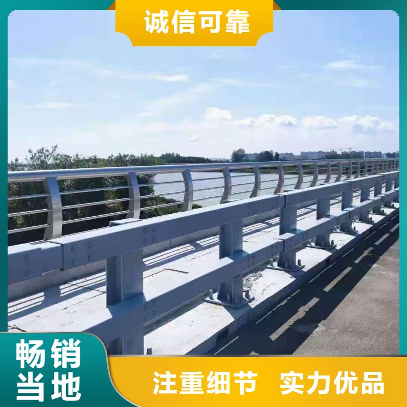 防撞护栏河道护栏厂诚信经营