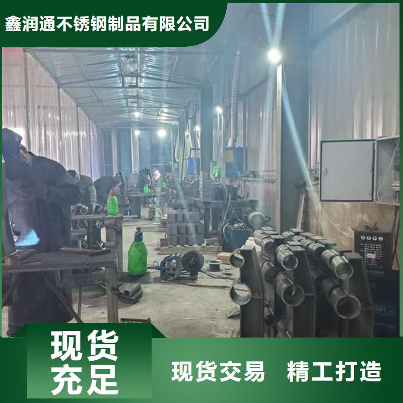 防撞护栏 【304不锈钢复合管】品质服务