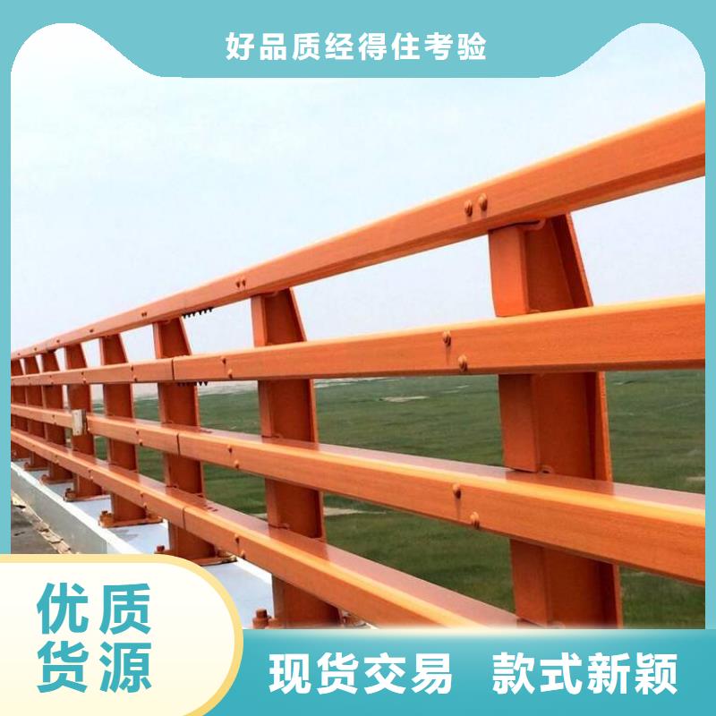 防撞护栏 桥梁护栏好品质经得住考验