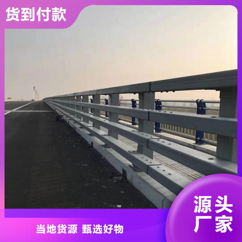 造型道路防撞栏杆