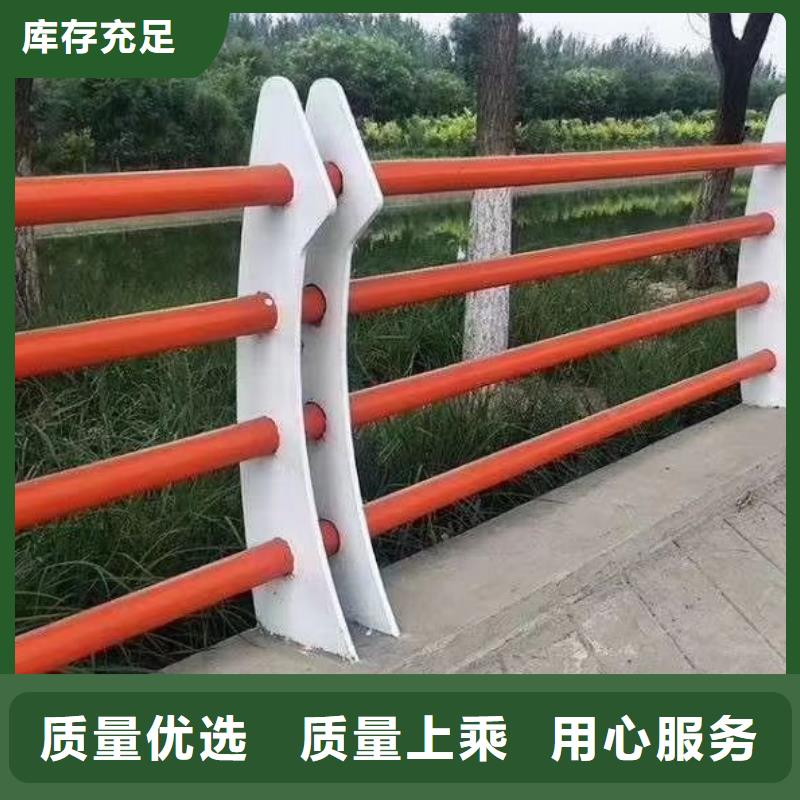 防撞护栏【景观护栏】厂家货源