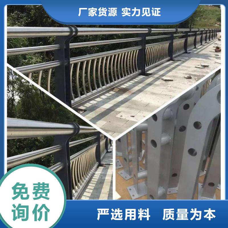 防撞护栏河道护栏工厂批发