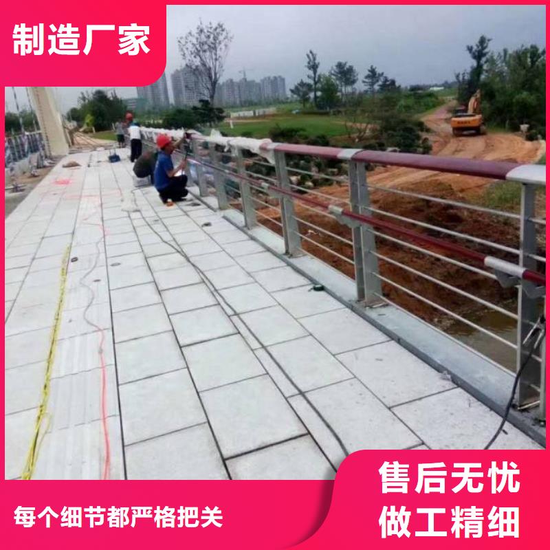 防撞护栏,201不锈钢复合管产品细节