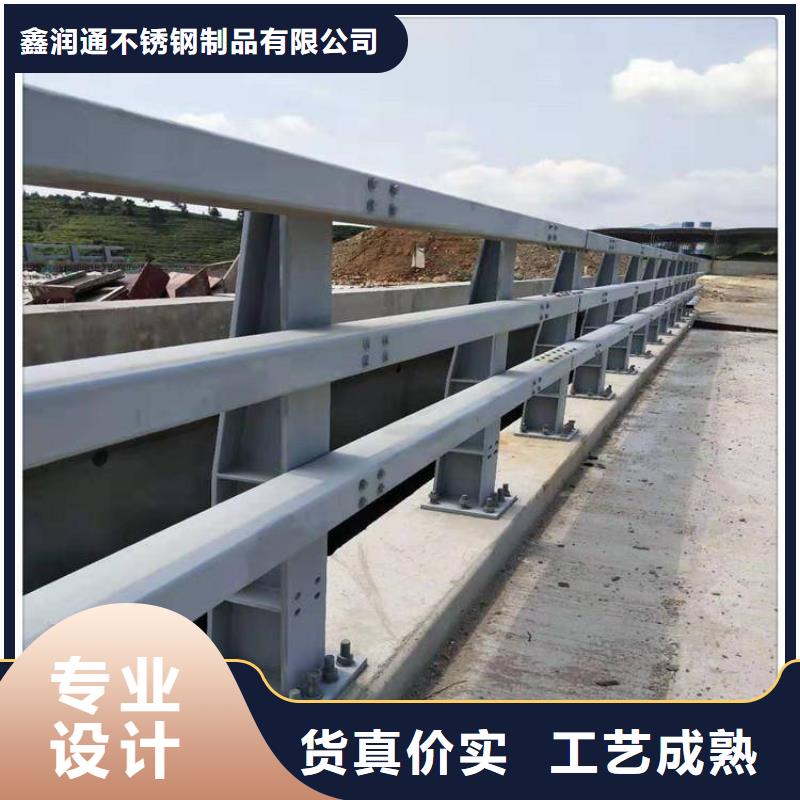 造型道路防撞栏杆