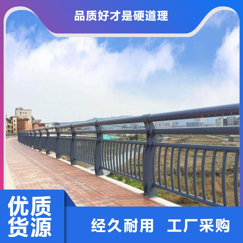 诚信的不锈钢复合管河道护栏厂家