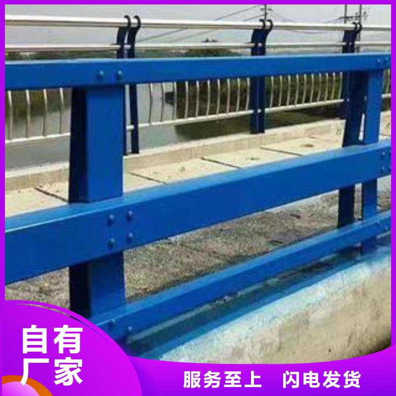 防撞护栏 304不锈钢复合管厂家精选