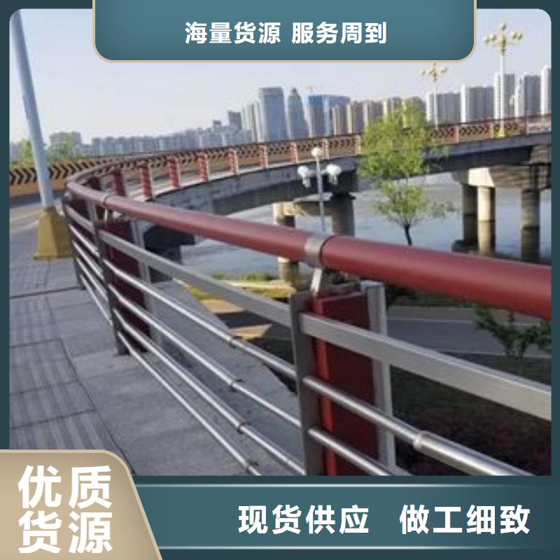 防撞护栏 【不锈钢复合管】自有厂家