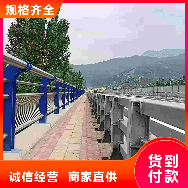 宜阳县201不锈钢复合管护栏