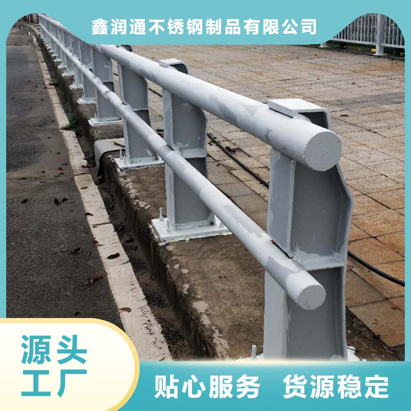 当地(鑫润通)支持定制的不锈钢栈道护栏经销商