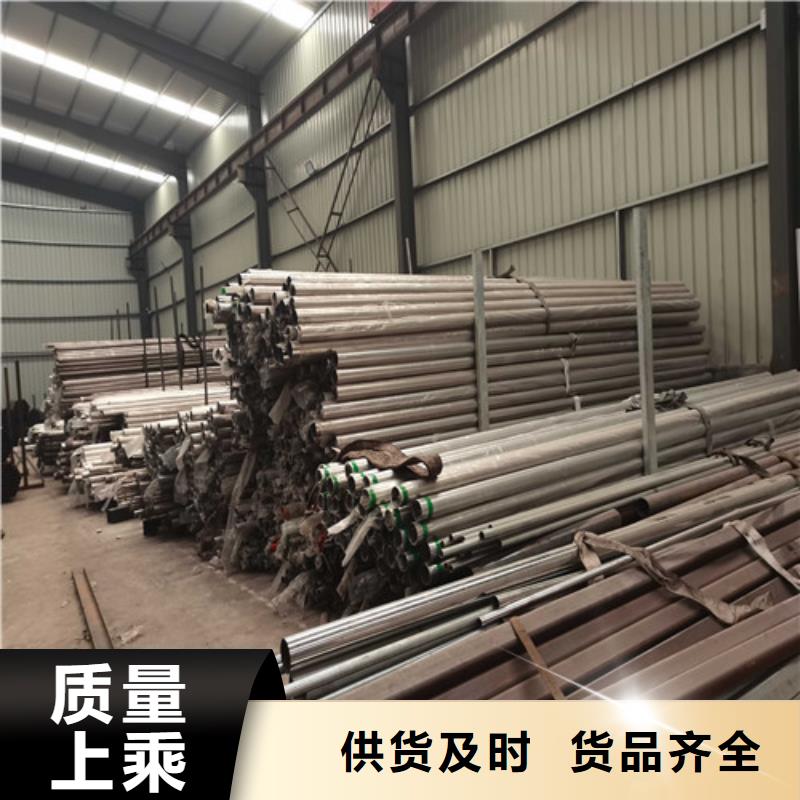 拉萨201不锈钢碳素钢复合管栏杆生产厂家