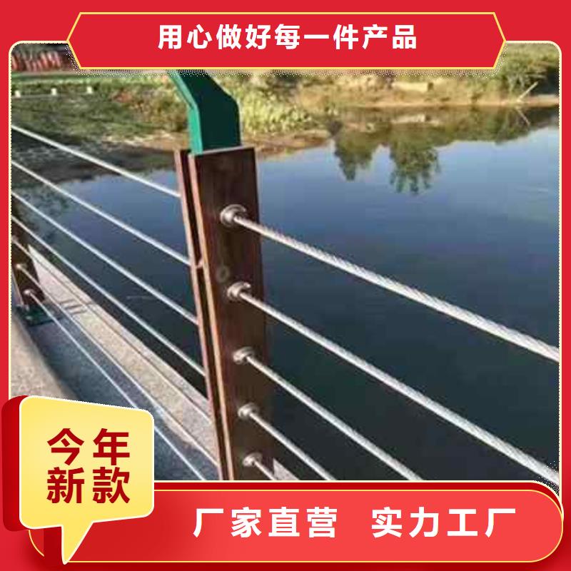 护栏【防撞护栏】对质量负责