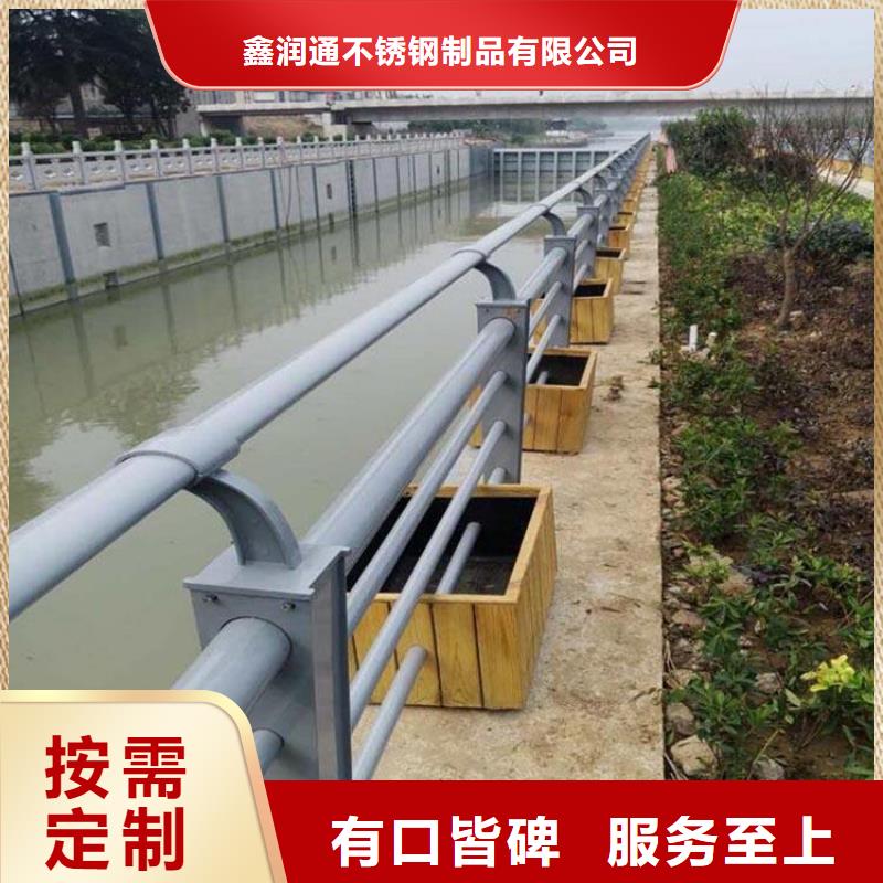 不锈钢复合管河道护栏供应厂家
