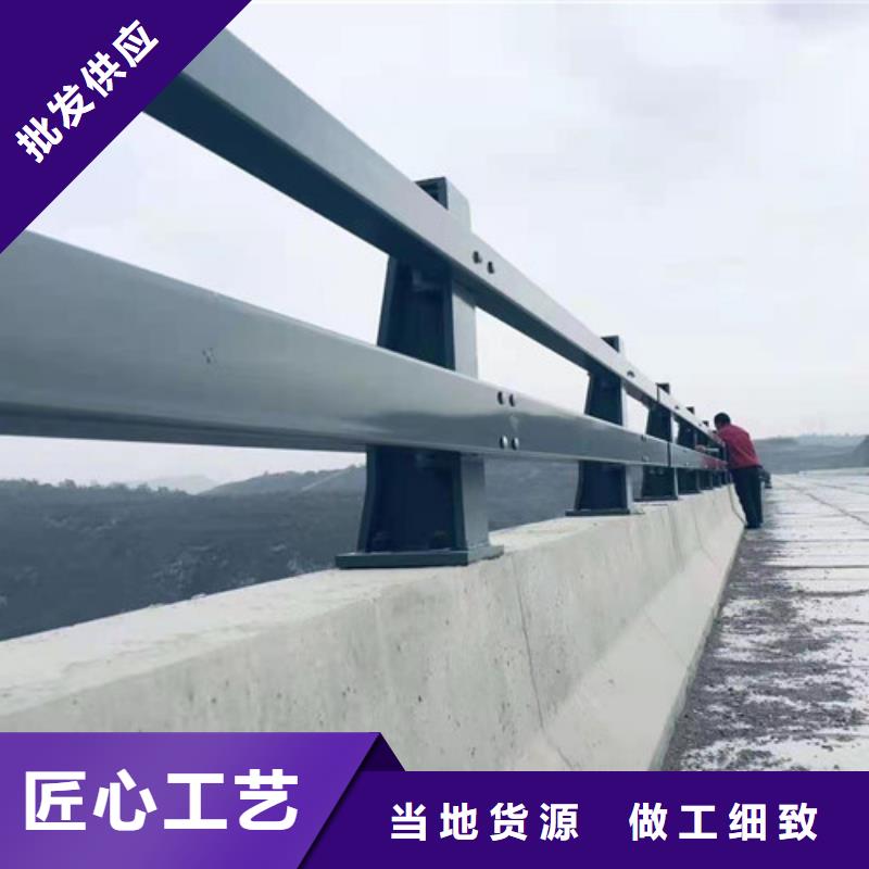 2024发货快速#城市公路桥梁防撞护栏#实体厂家