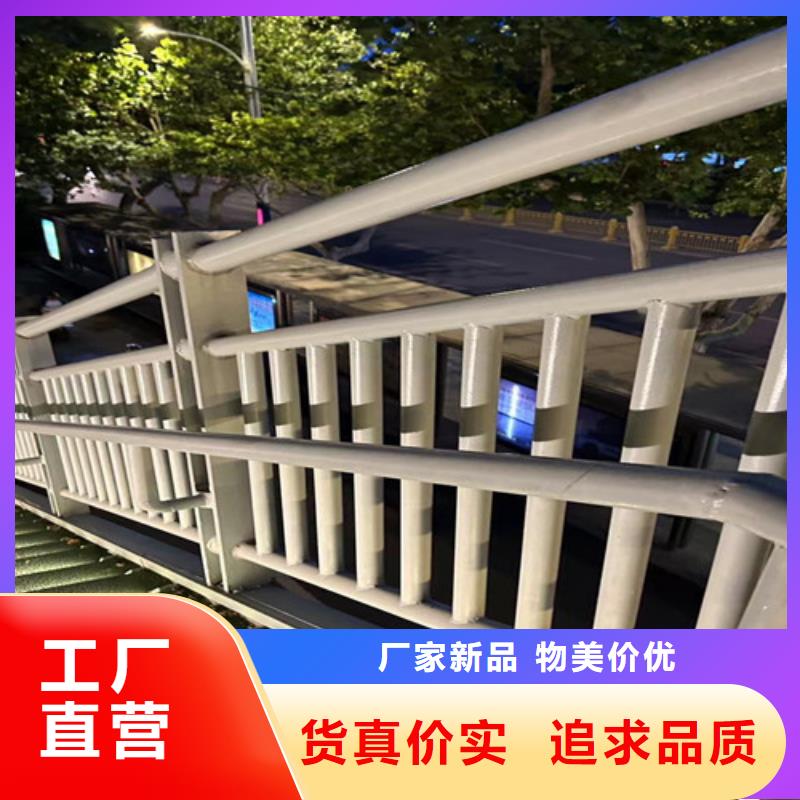 博野县不锈钢复合管道路护栏